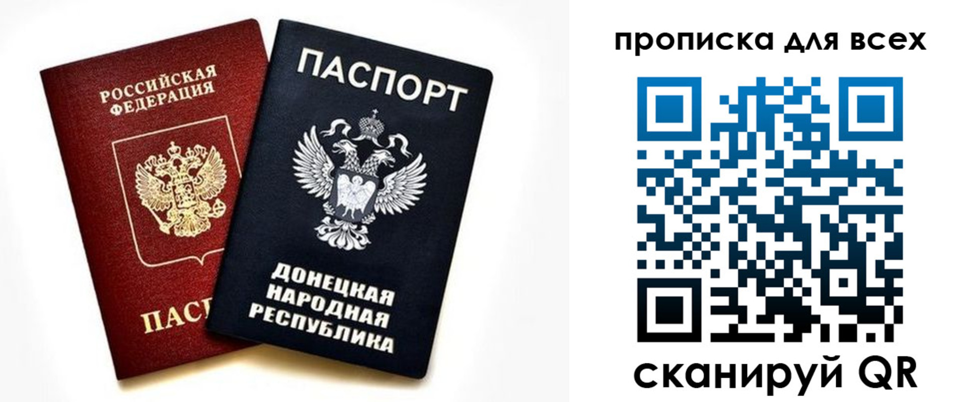 прописка гарантия в Малоярославце