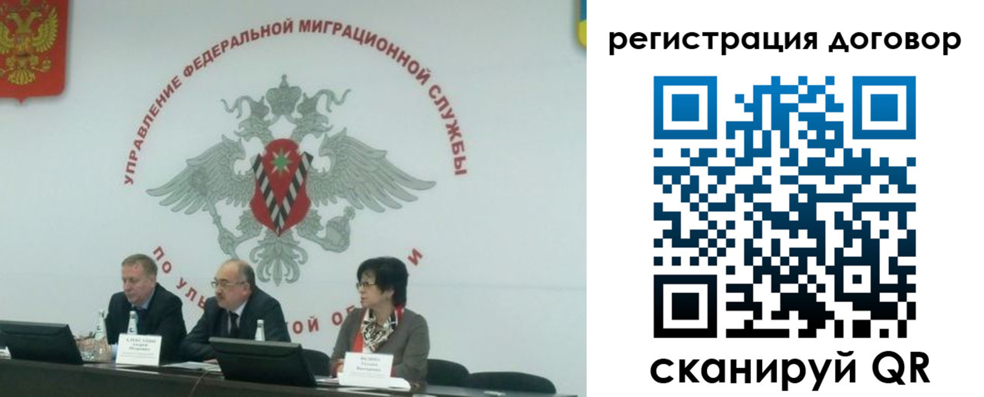прописка ребенка в Малоярославце