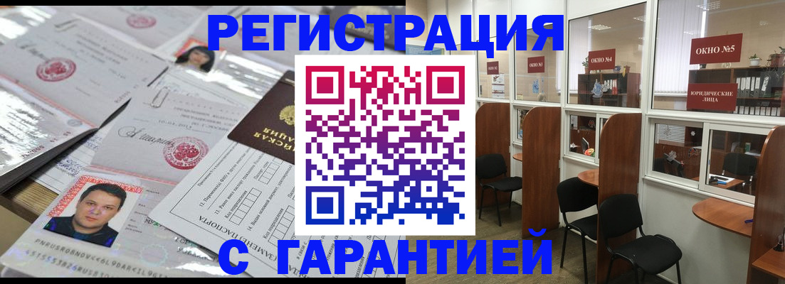 временная регистрация гарантия в Малоярославце