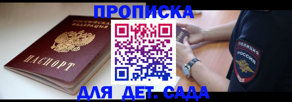 временная регистрация госуслуги в Малоярославце