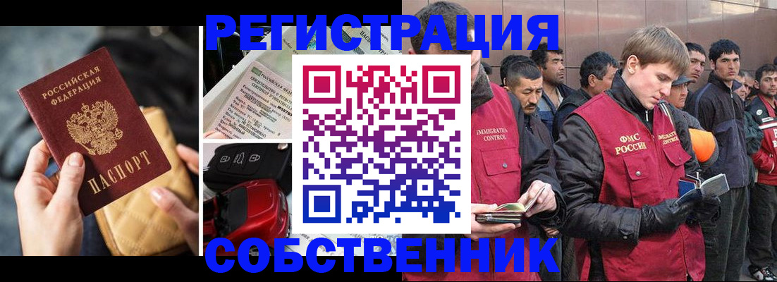прописка для военкомата в Малоярославце
