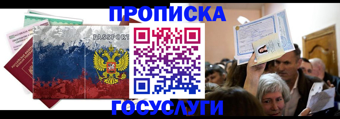 найти адрес прописки в Малоярославце